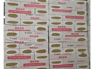 巖棉板的保溫性能具體是怎樣的呢？山西興富利偉業(yè)為您分享